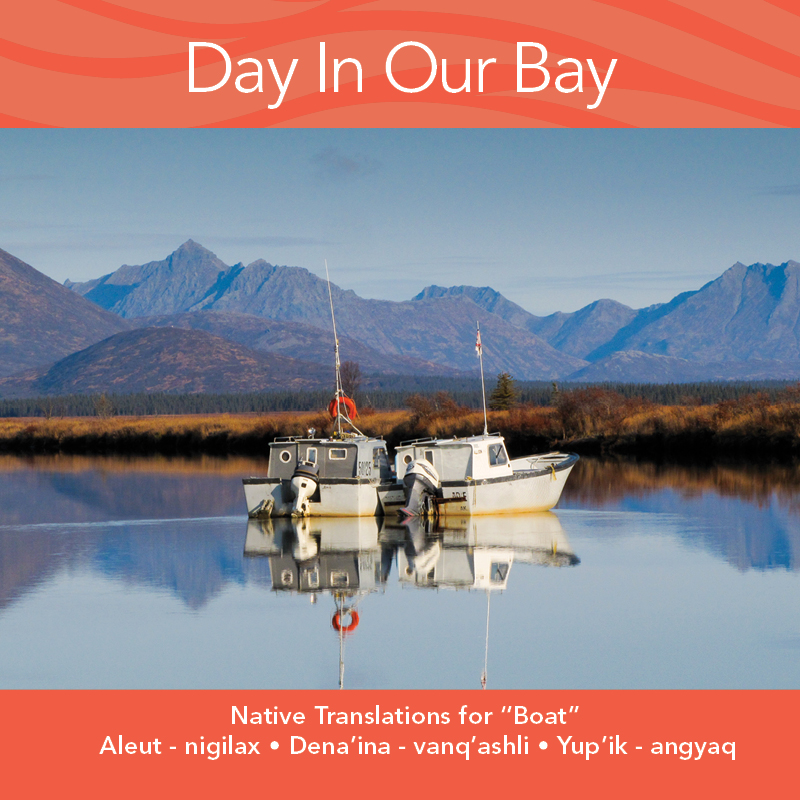 Word of the Month: Boat