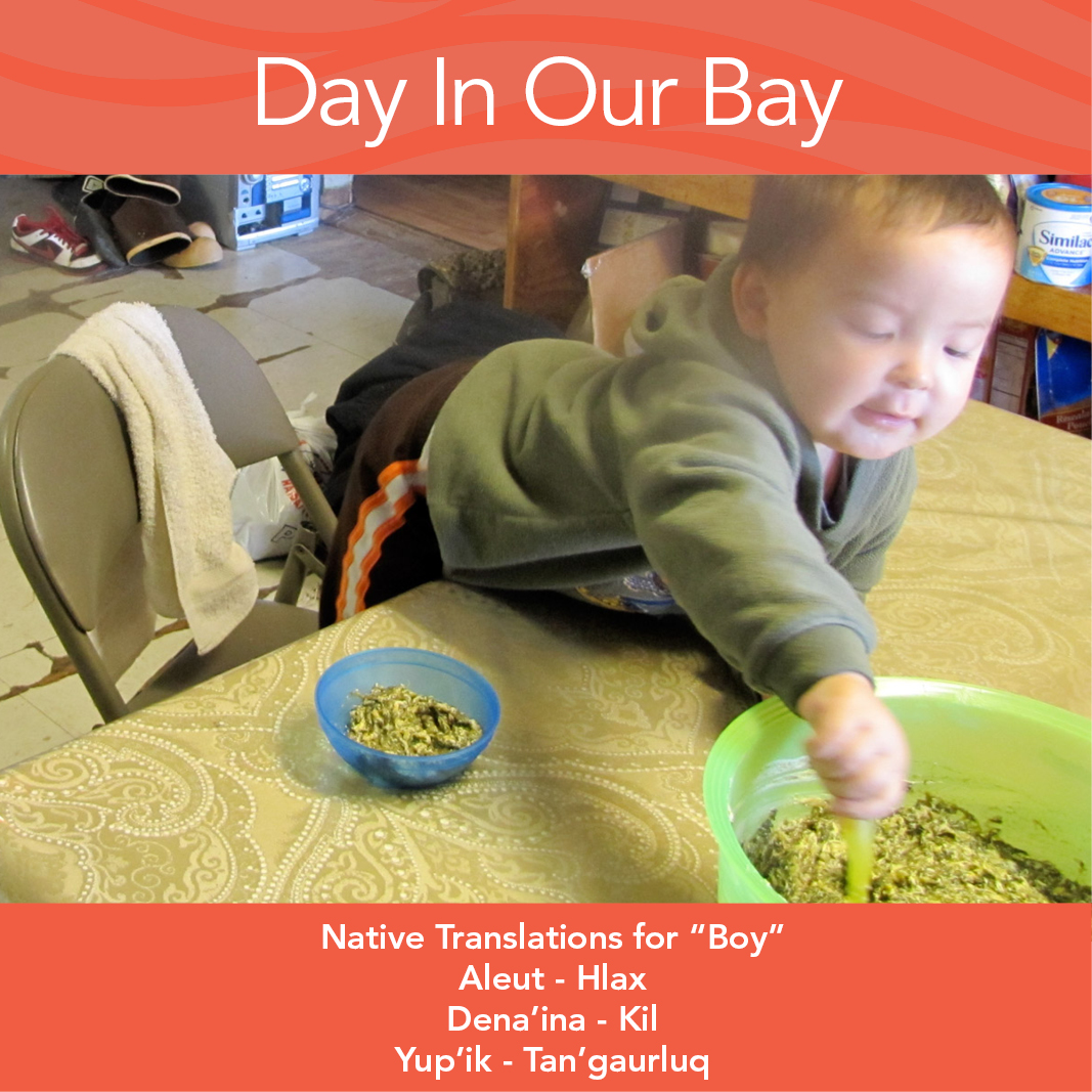 Word of the Month: Boy